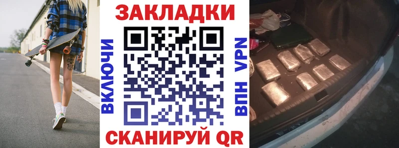 Наркошоп купить ГАШИШ  АМФ  МЕФ  КОКАИН  Ливны