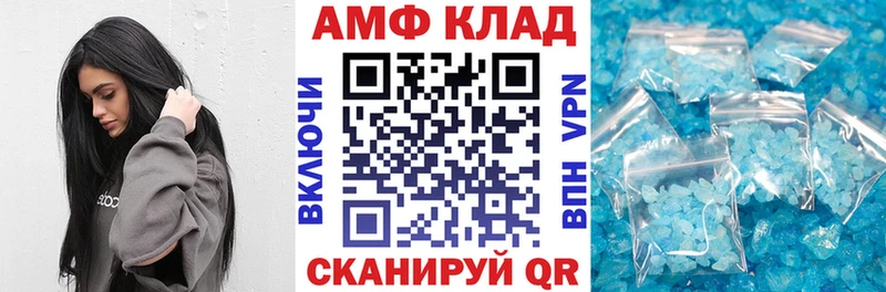 Амфетамин 97% Купить закладки Ливны