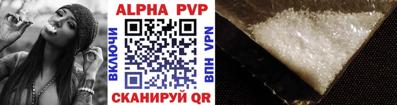 Купить Ливны APVP крисы CK