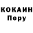 КЕТАМИН VHQ Helg GREH