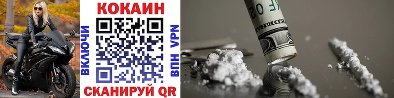 Купить закладки Ливны КОКАИН 99%