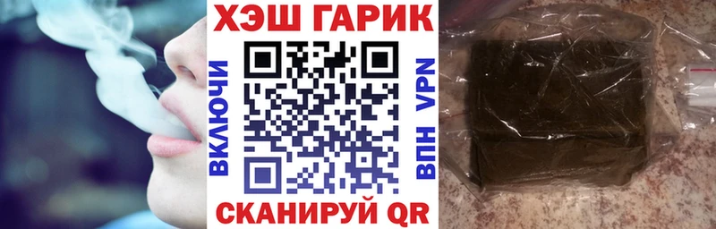 Купить  Ливны  ГАШИШ Premium 