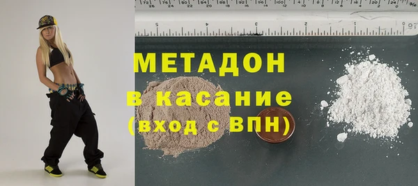 каннабис Каменногорск