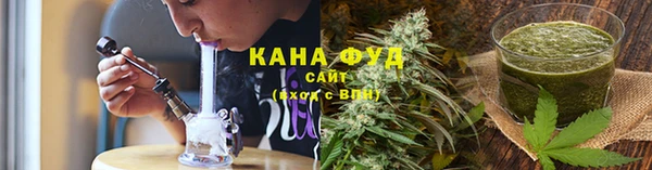 каннабис Каменногорск