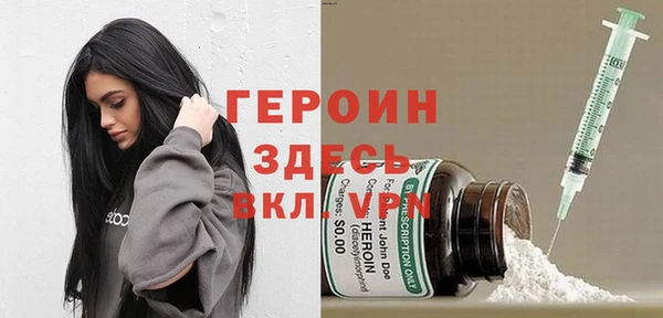 гашик Каменка