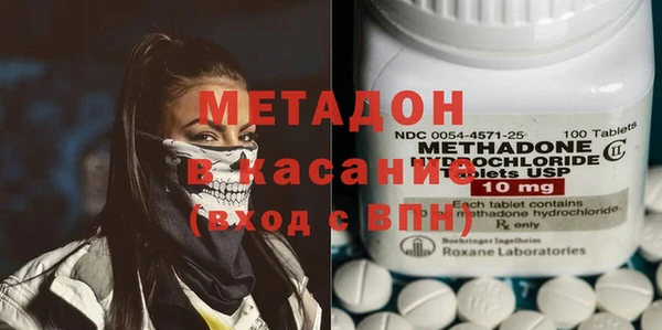 каннабис Каменногорск