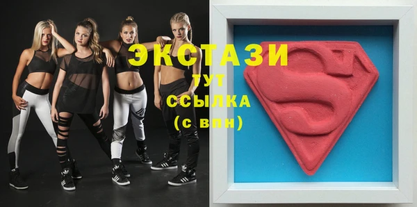 каннабис Каменногорск