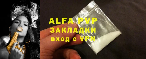 каннабис Каменногорск