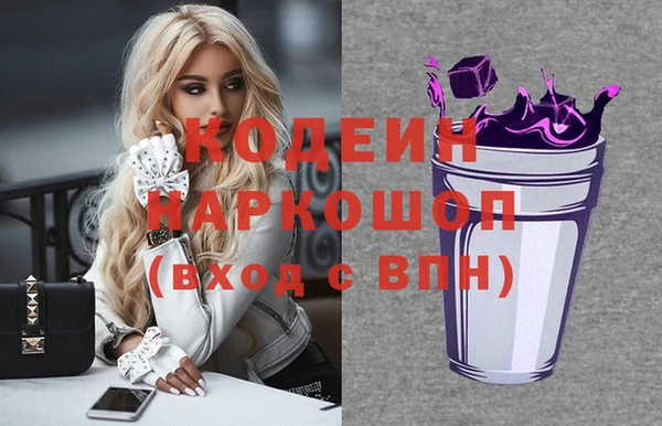твердый Каменск-Шахтинский