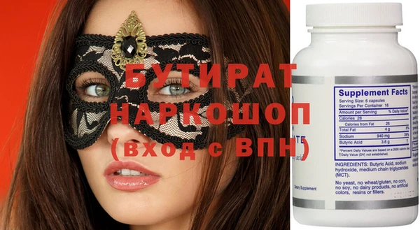 гашик Каменка