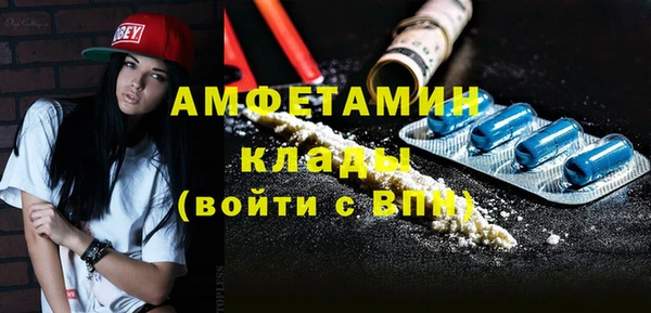 твердый Каменск-Шахтинский