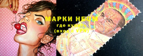 каннабис Каменногорск