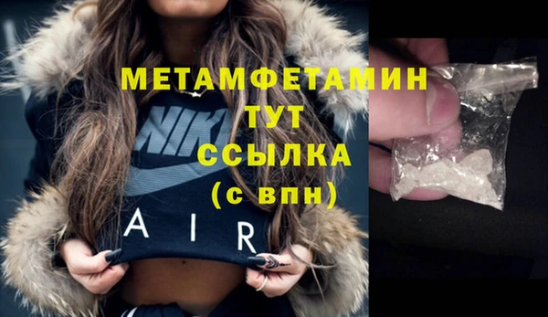 каннабис Каменногорск