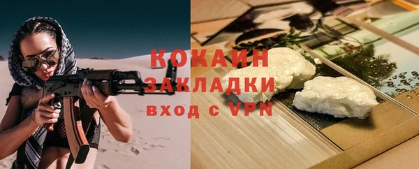 каннабис Каменногорск