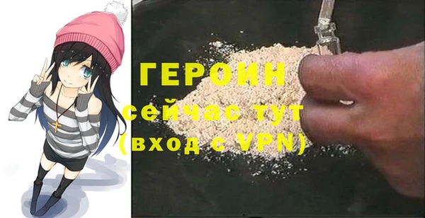 каннабис Каменногорск