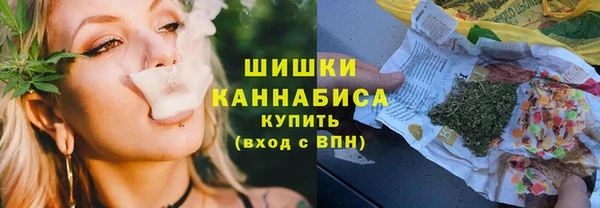 каннабис Каменногорск
