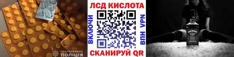 Купить  Ливны  LSD-25 экстази кислота 