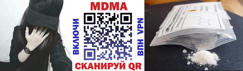 МДМА молли  Купить закладки  Ливны 