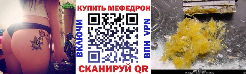 Мефедрон кристаллы Купить Ливны