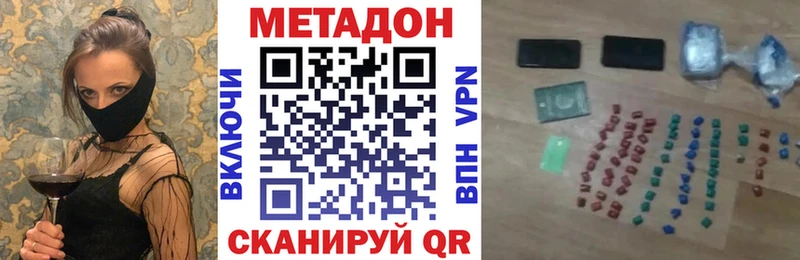 Купить  Ливны  МЕТАДОН кристалл 