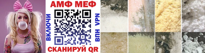 Купить где  Ливны  Метамфетамин Methamphetamine 