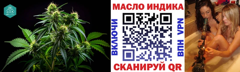 Купить  Ливны  Дистиллят ТГК жижа 