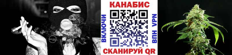 Купить где  Ливны  МАРИХУАНА план 